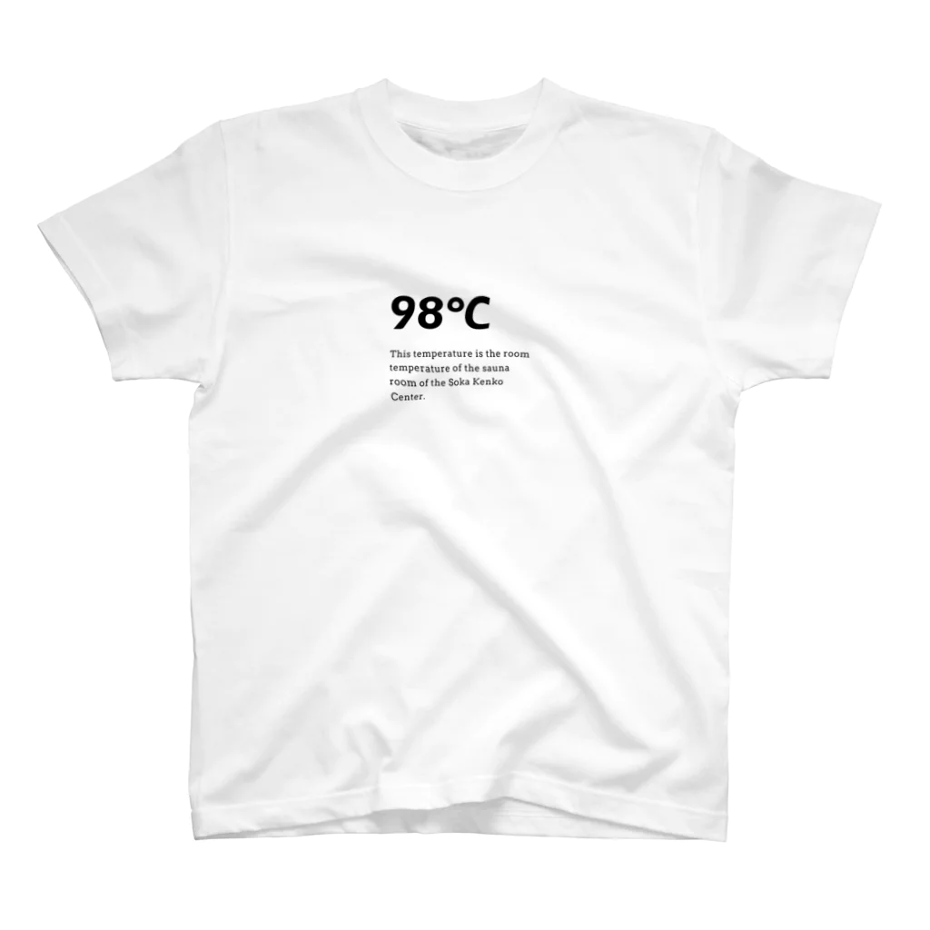 サウナハッカー♨️の98℃  スタンダードTシャツ