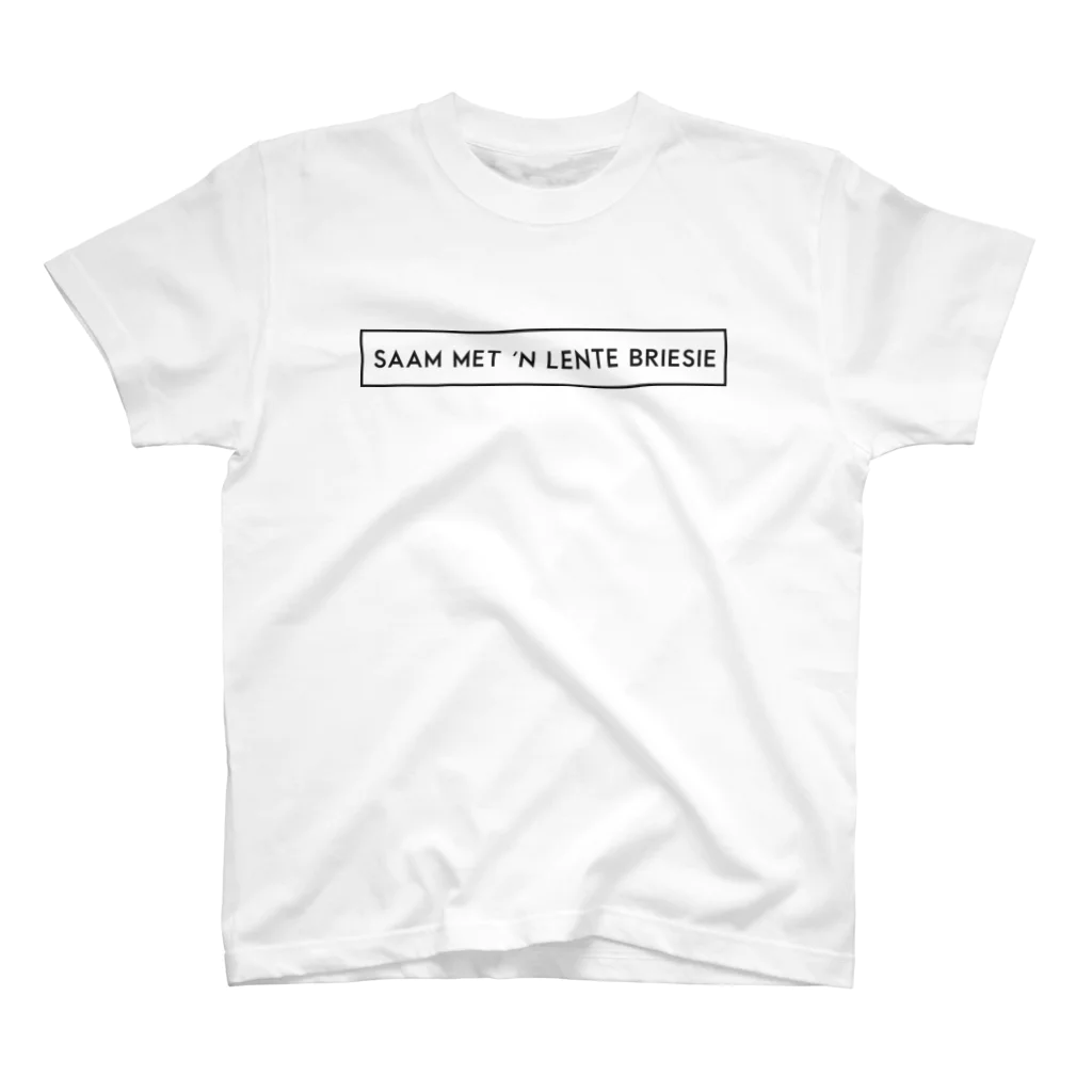 izzのSaam met 'n lente briesie スタンダードTシャツ