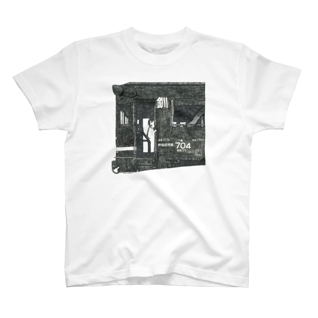 始発ちゃんの雪の日の冒険 Regular Fit T-Shirt