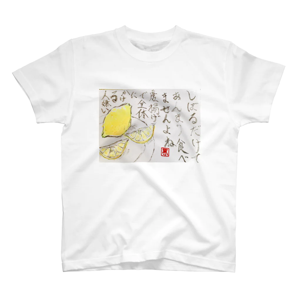 kiptiruのレモン スタンダードTシャツ