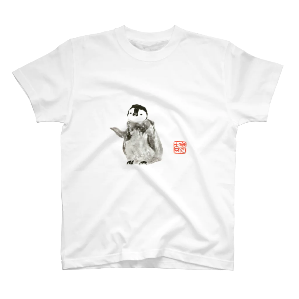 辻相旬 水墨画の水墨画「大福もちペンギン」Tシャツ Regular Fit T-Shirt