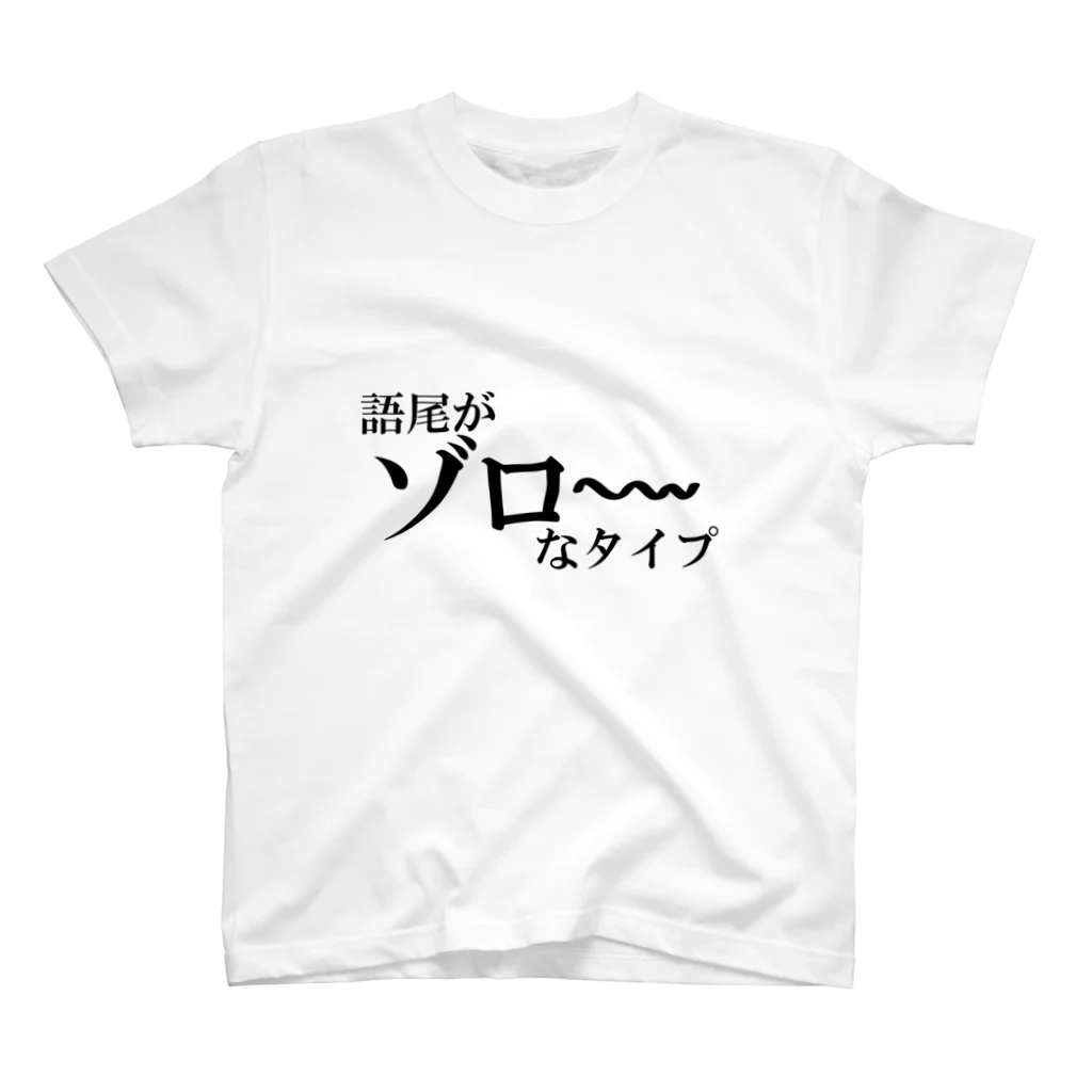 ガチピーSUZURI支店のぞろ～ スタンダードTシャツ