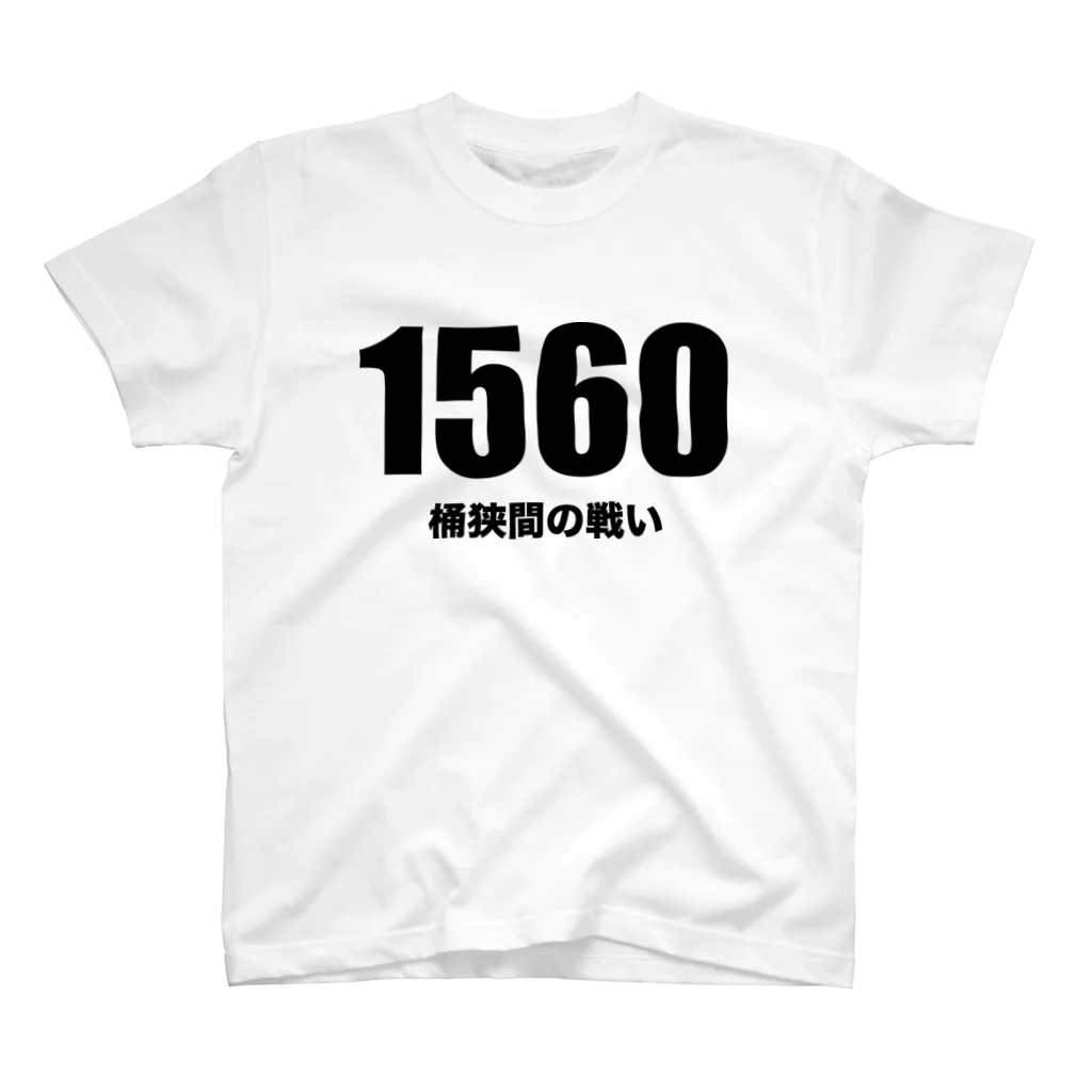 風天工房の1560桶狭間の戦い スタンダードTシャツ