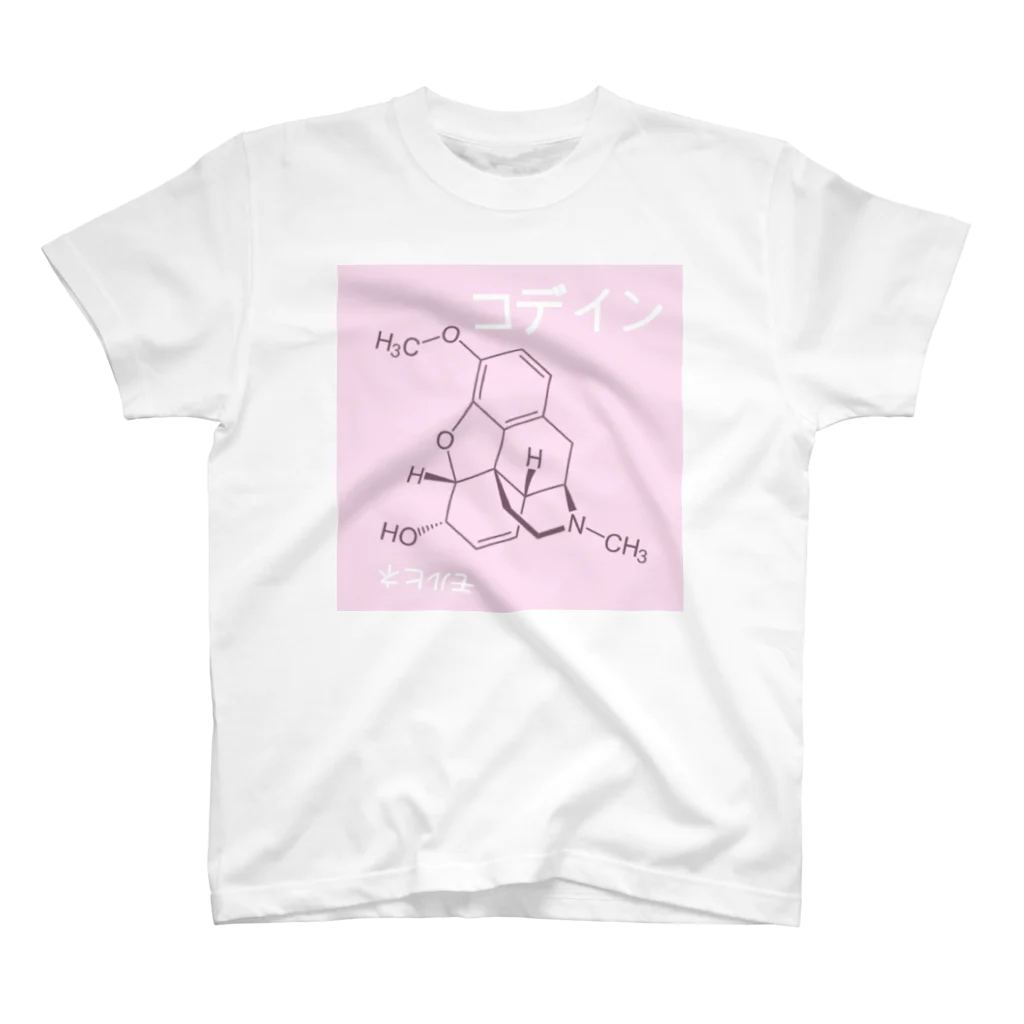 るのこでin Regular Fit T-Shirt