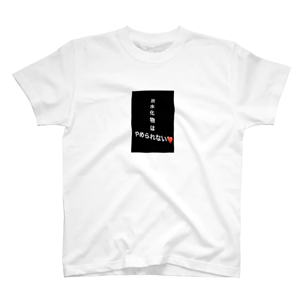 #あるあるグルメの#あるあるグルメ Regular Fit T-Shirt