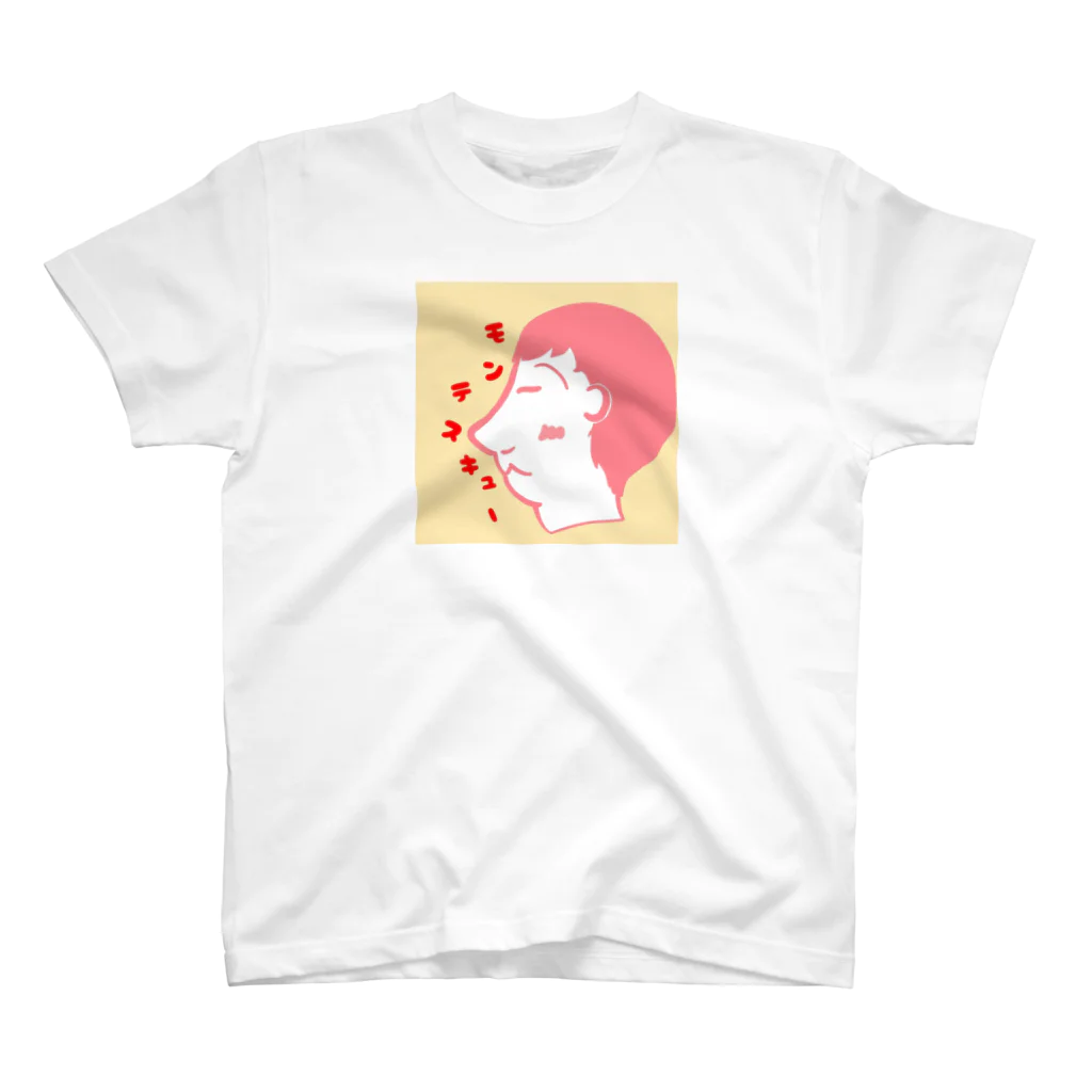 すーいだのゆる偉人(もんてすきゅー) スタンダードTシャツ