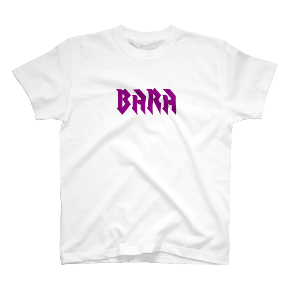 UMMER ONIC 2020 公式グッズショップのバラ a.k.a.カルビ（紫ロゴ） Regular Fit T-Shirt