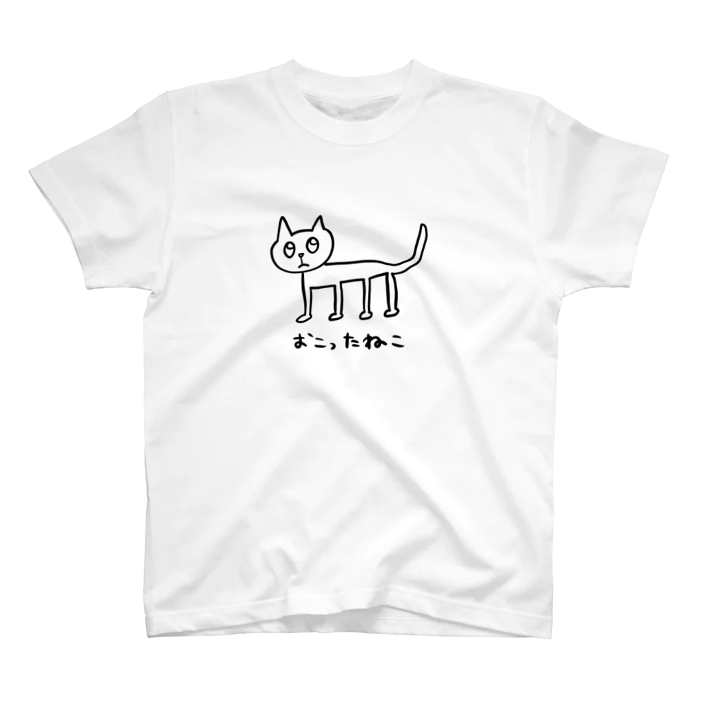 ねこちゃんのおみせのおこったねこ スタンダードTシャツ