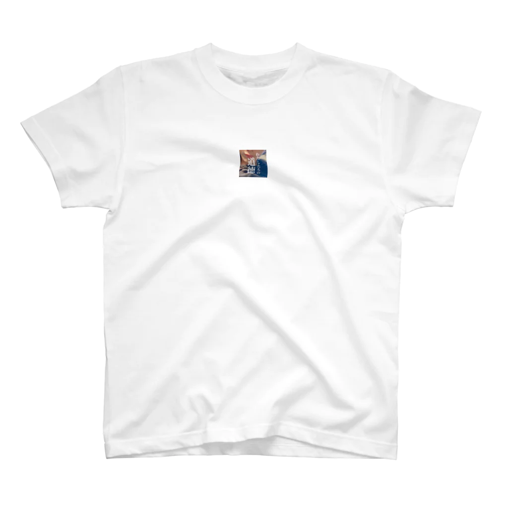 ___の手 Regular Fit T-Shirt