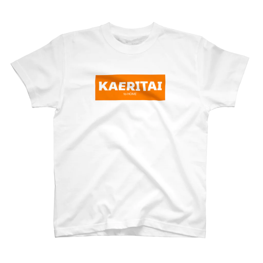 一本松のKAERITAI to HOME（オレンジ） Regular Fit T-Shirt