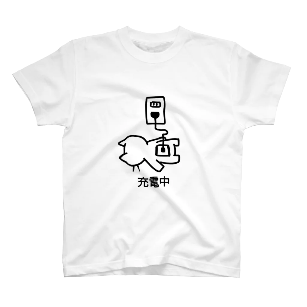 SKYのねこっぽ　充電中 スタンダードTシャツ