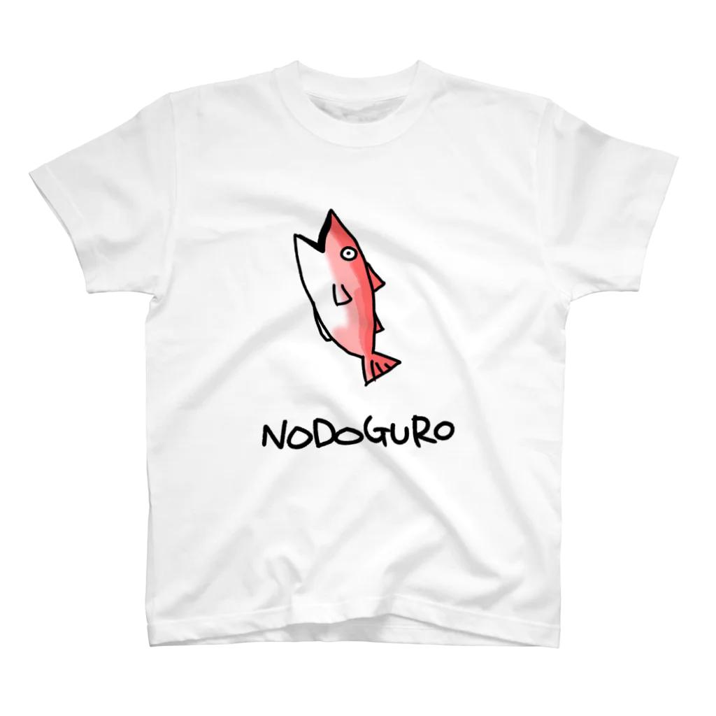 モリシタミカのNODOGURO スタンダードTシャツ