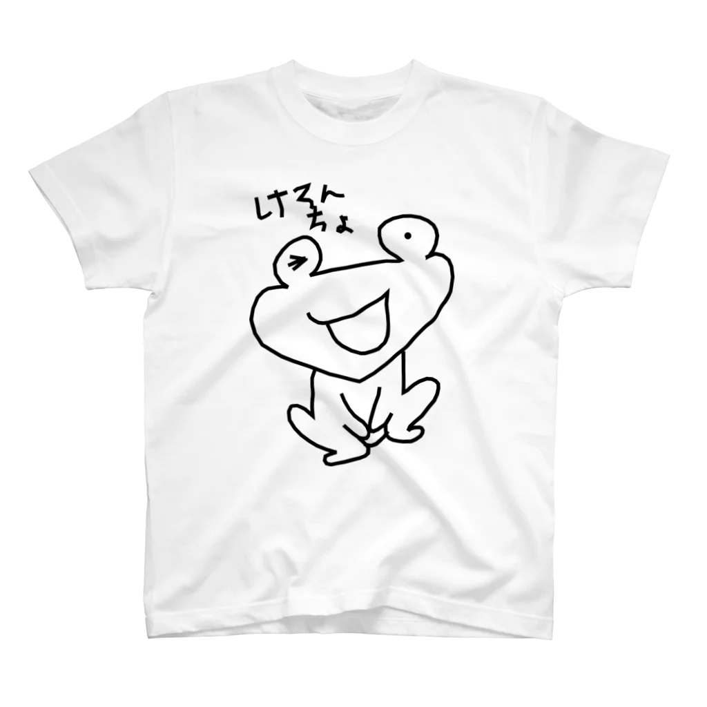 わんだわんのにもつをかかえる Regular Fit T-Shirt