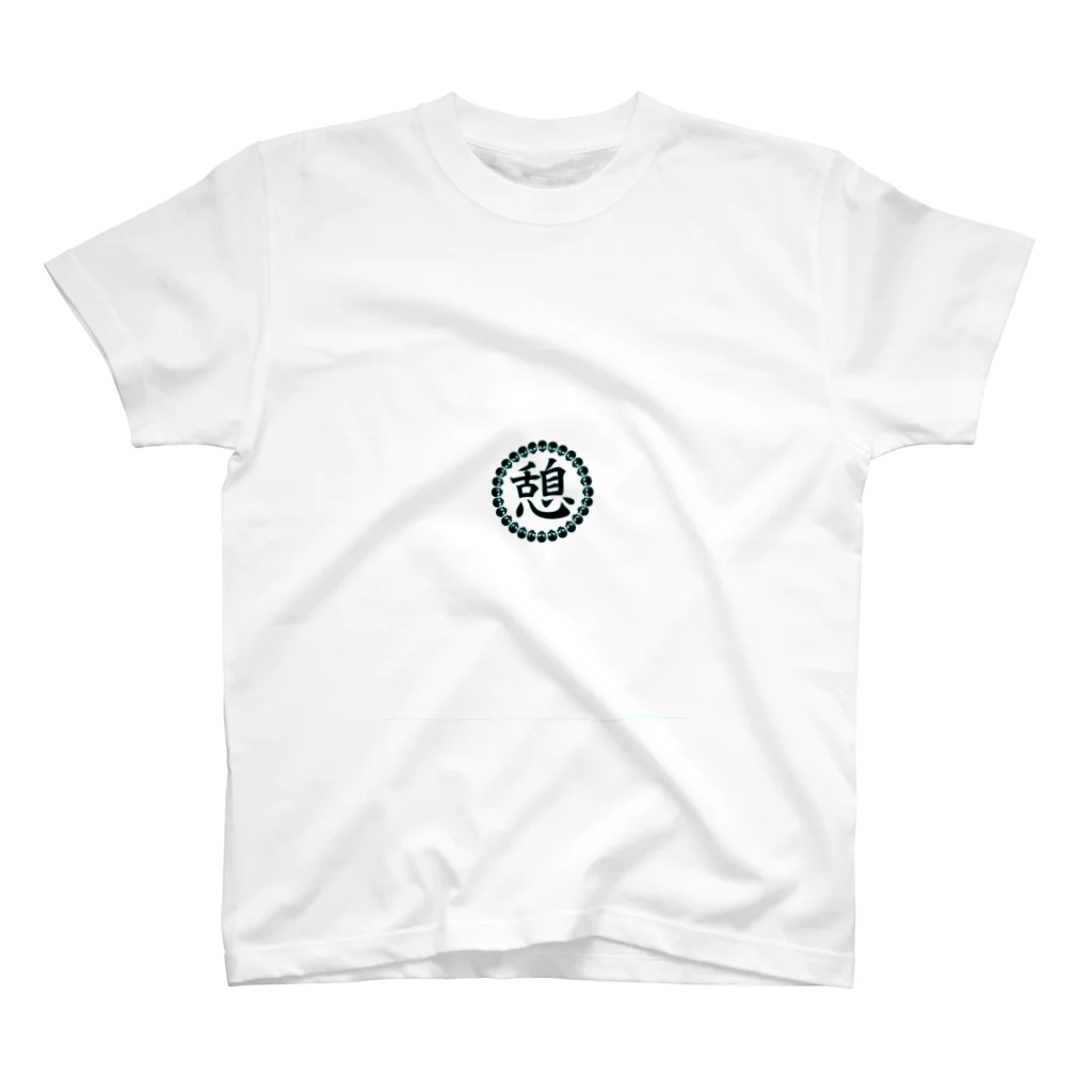 bolloxの骸骨のガッくん　休憩中 Regular Fit T-Shirt