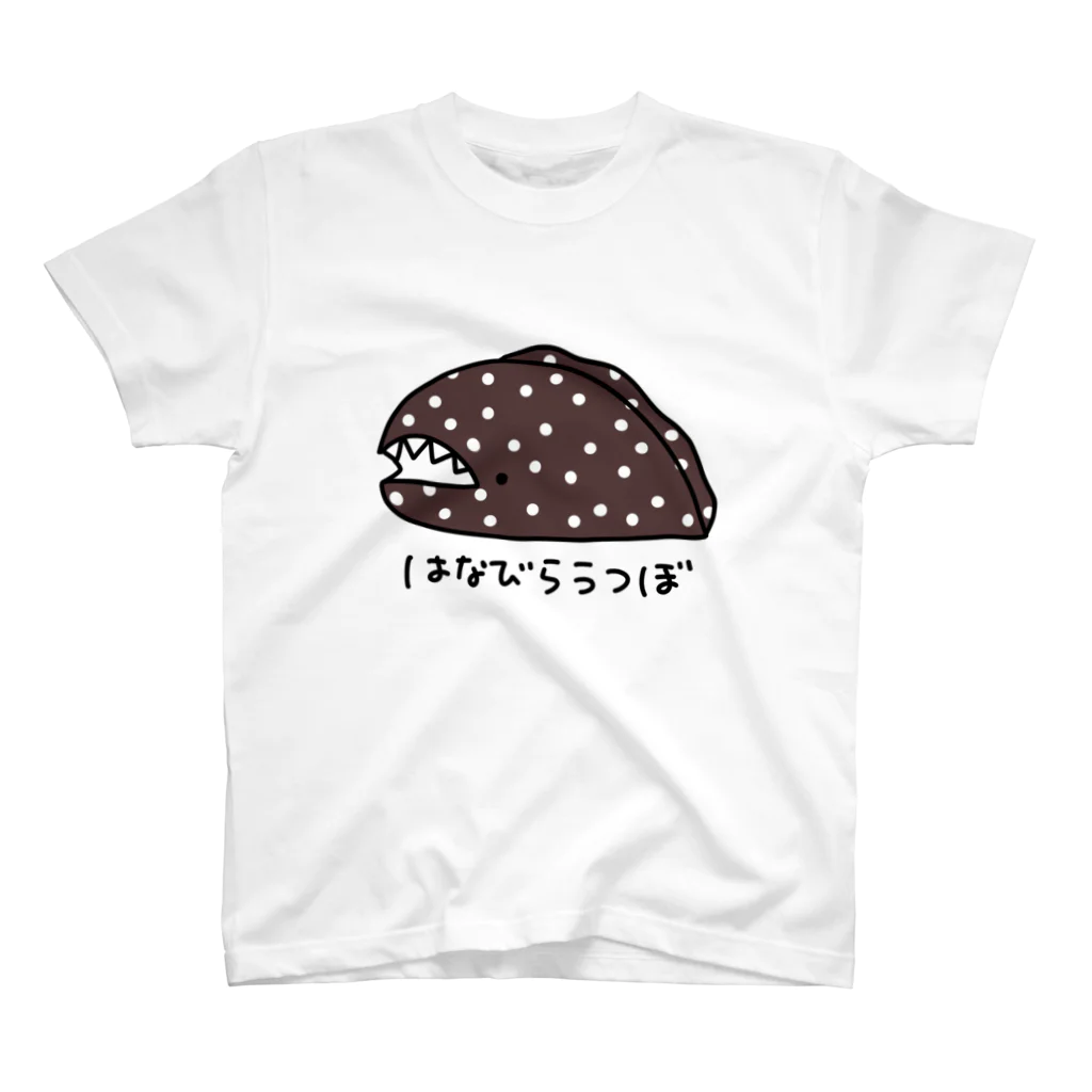 紫咲うにのながくないはなびらうつぼ スタンダードTシャツ