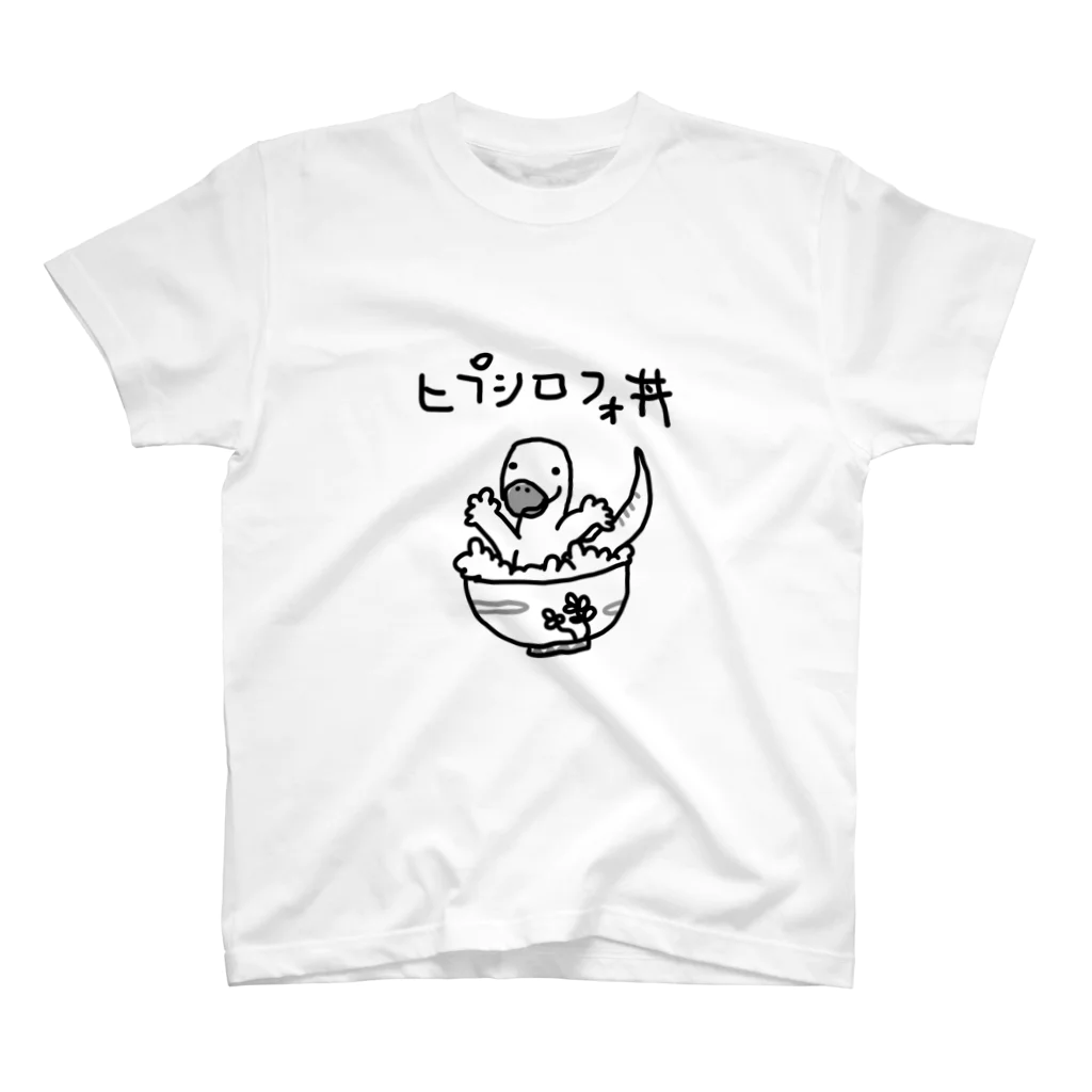 ぬいか(っ´ω｀ｃ)もちもちのヒプシロフォ丼 スタンダードTシャツ