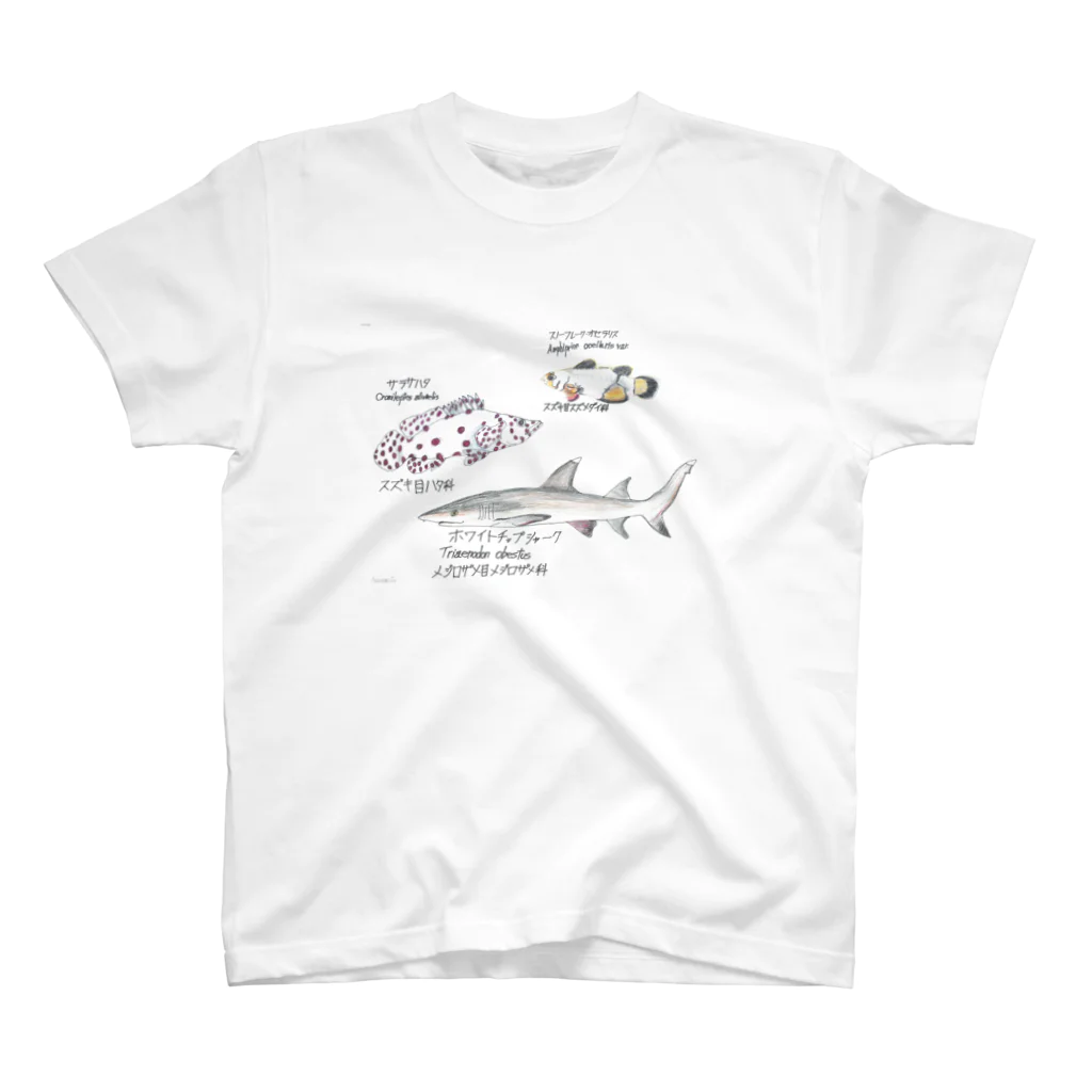 サカナオのサラサハタ　イラスト Regular Fit T-Shirt