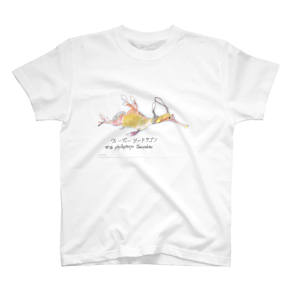 サカナオのウィーディーシードラゴン スタンダードTシャツ