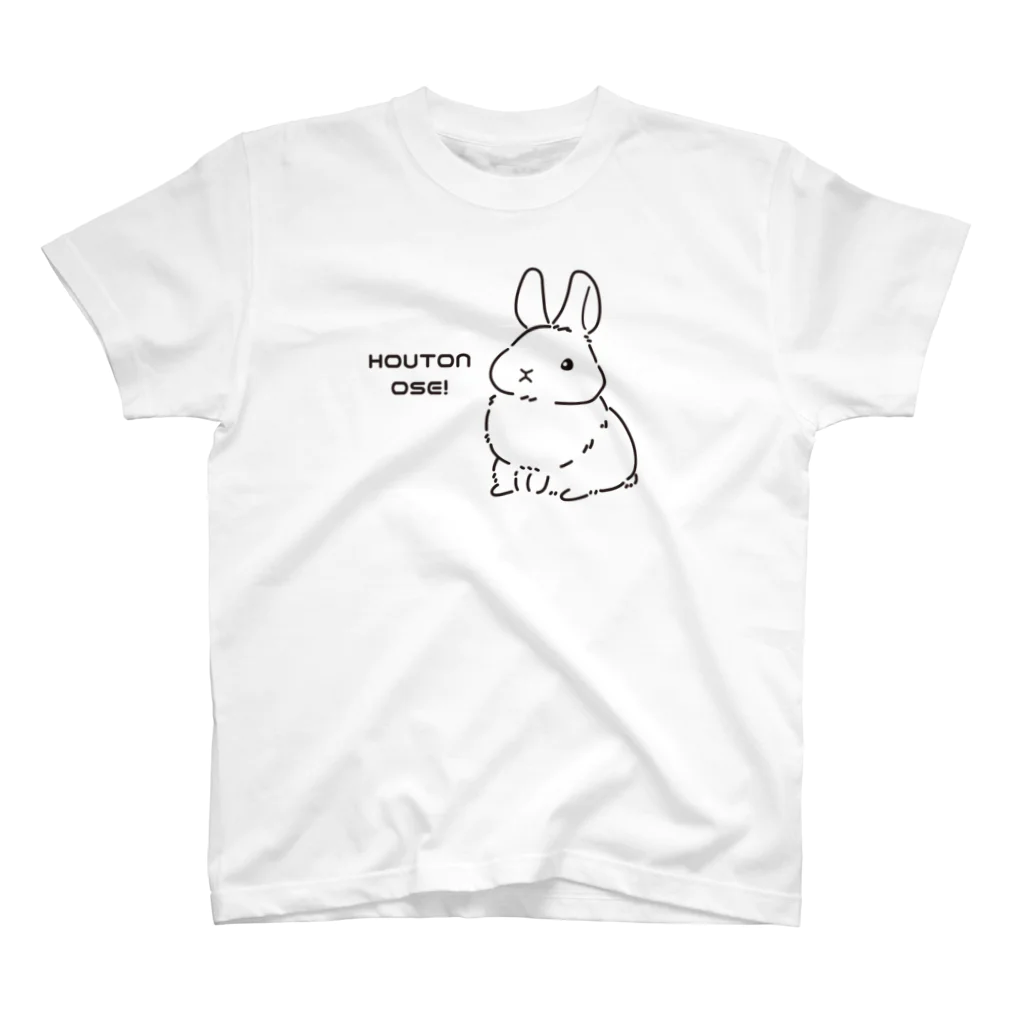 ゆるもたやのHOUTONのうさぎちゃん スタンダードTシャツ