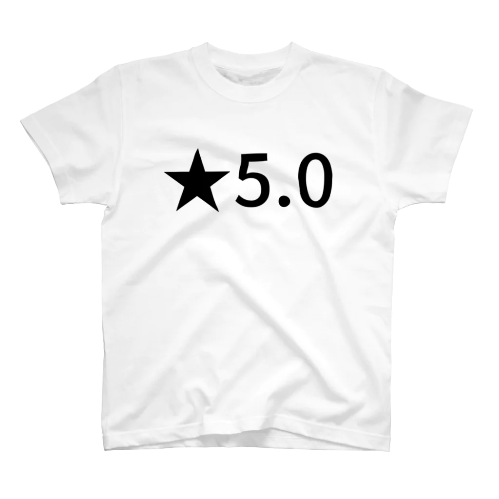 ⠀⠀⠀⠀⠀⠀⠀⠀⠀⠀⠀⠀⠀⠀⠀⠀⠀⠀⠀⠀の★5.0 スタンダードTシャツ