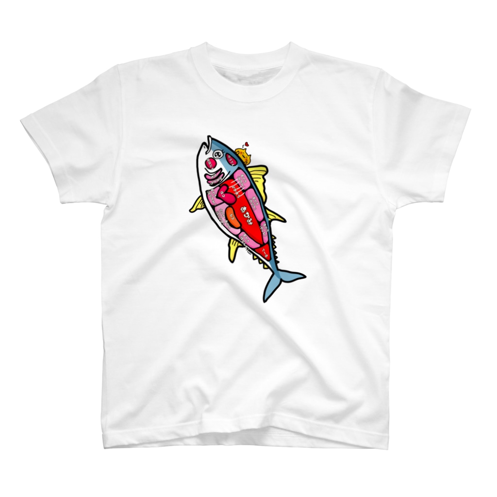 まめのき。のまぐろ部位② Regular Fit T-Shirt