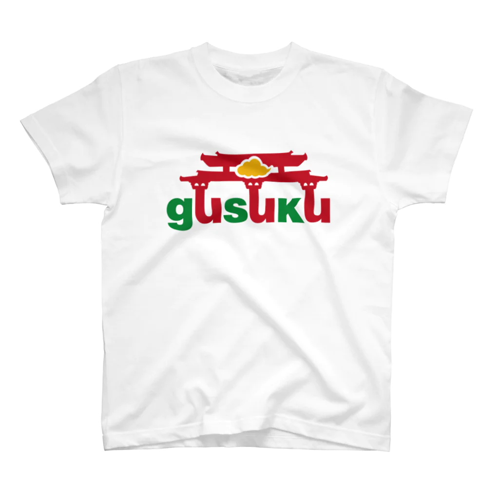 gusukuのgusuku スタンダードTシャツ