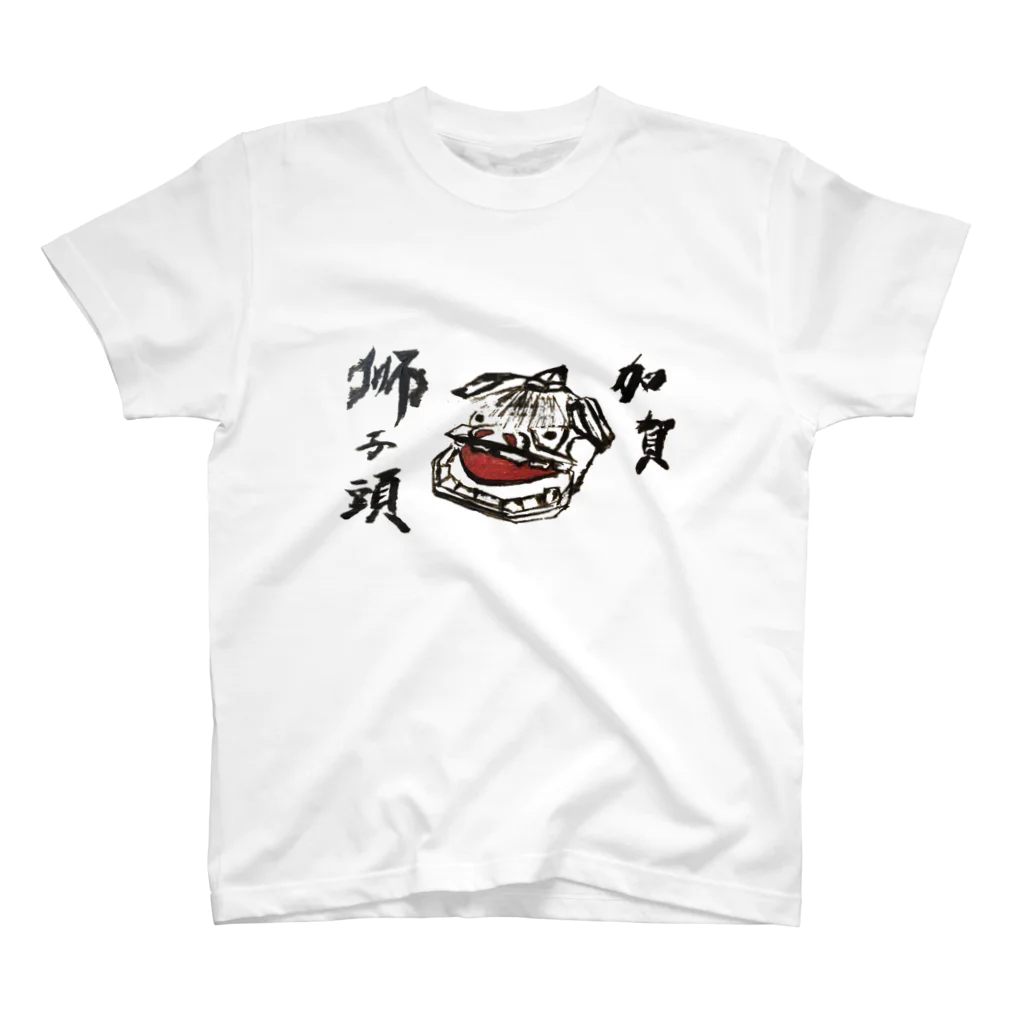 Nezumi Cafeの加賀獅子頭 スタンダードTシャツ