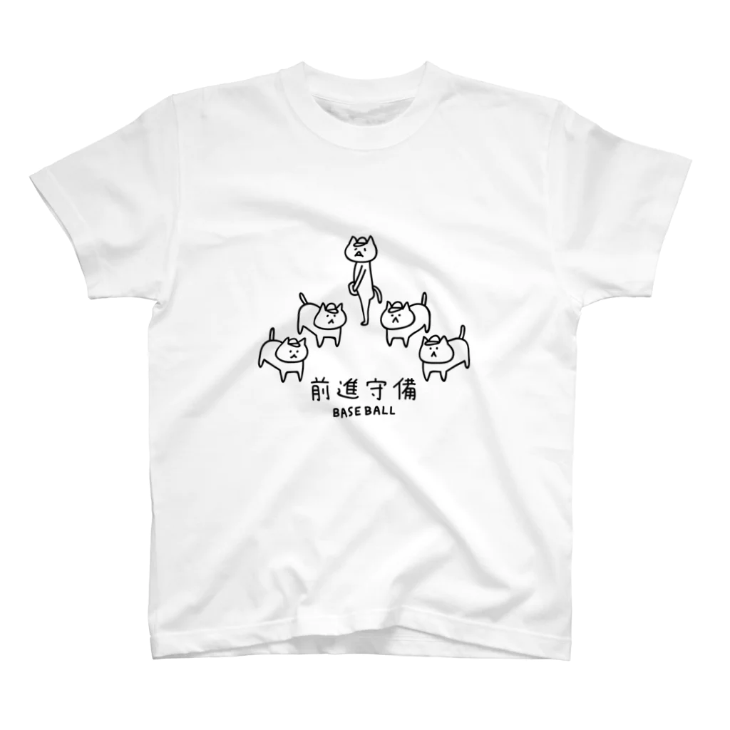 PokuStarの野球　前進守備とネコ スタンダードTシャツ