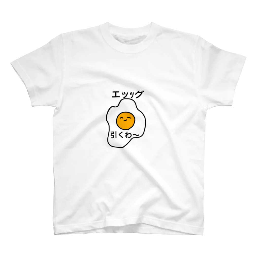 九白屋のｴｯｯｸﾞ スタンダードTシャツ