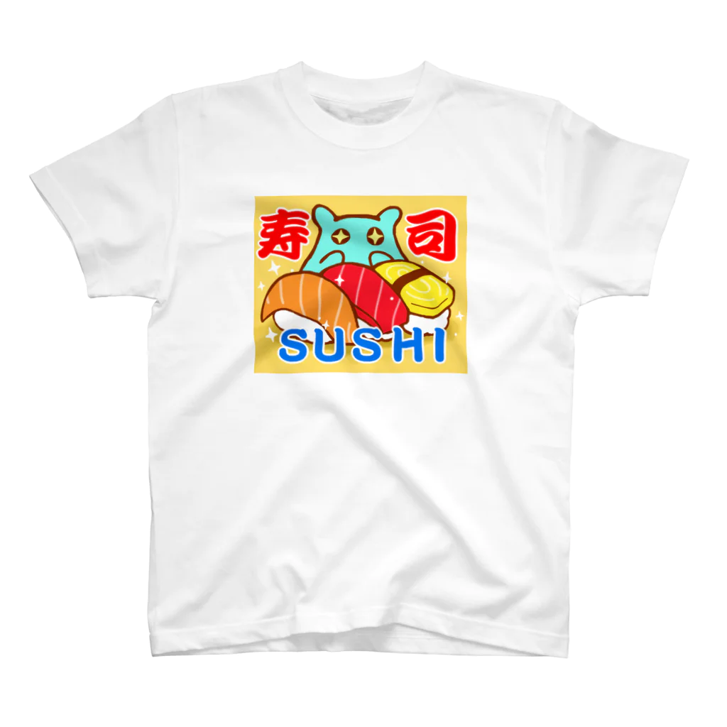 ひじりやノエルの寿司(SUSHI)【水星人のスイスイちゃん 日本で遊ぶ！】 スタンダードTシャツ