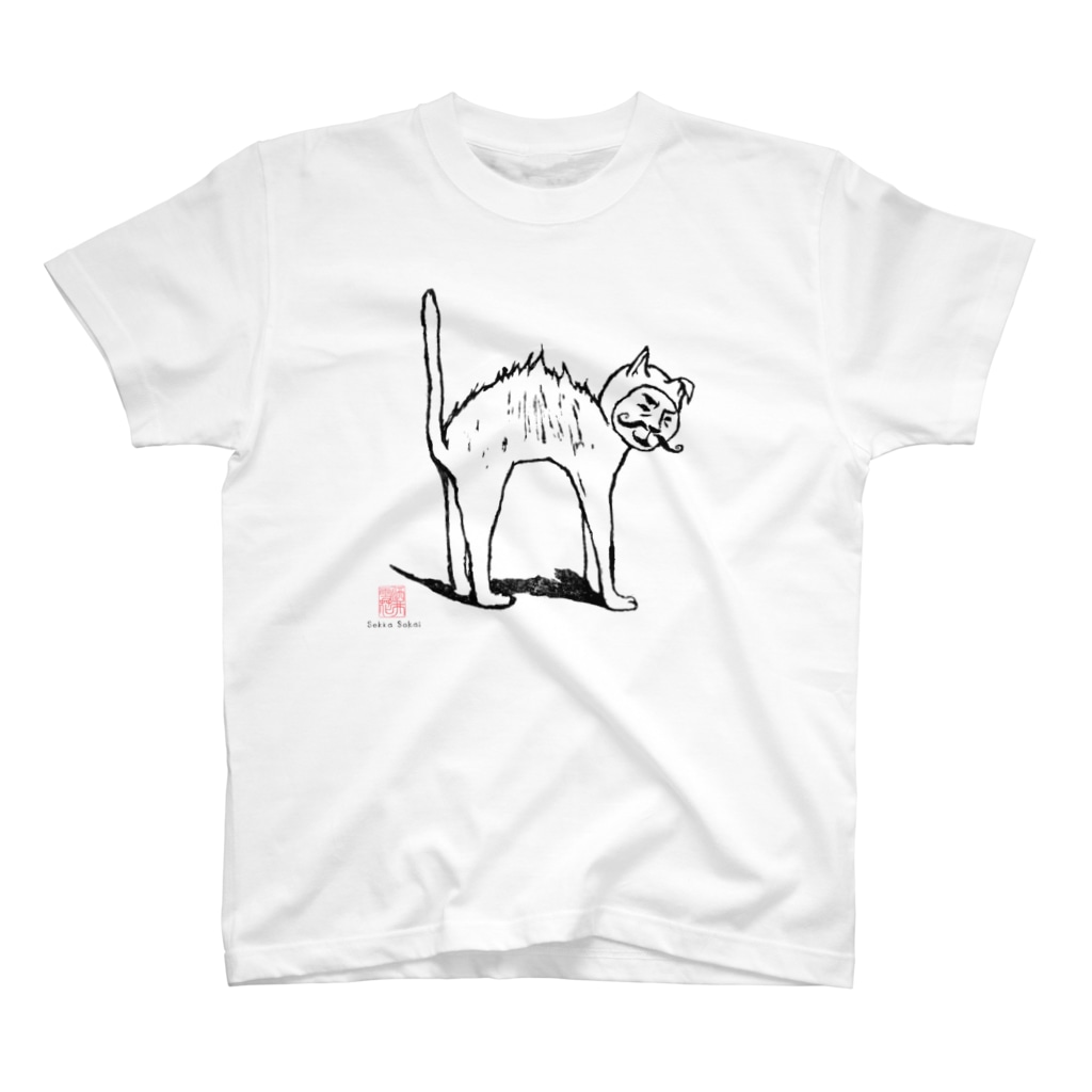 ＊Atelier Sumaco＊の【 ネコおやじ 】 Tシャツ/インナー Regular Fit T-Shirt