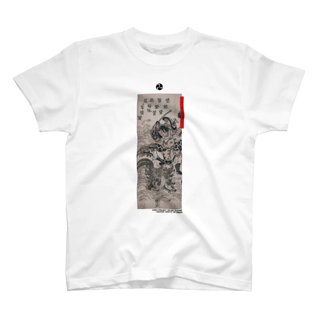 KAMUI-ProjectのKAMUI-Project :[SUSANOO] Regular Fit T-Shirt