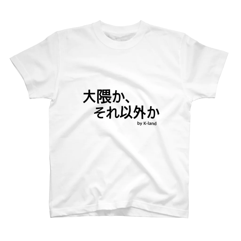 Acrossのそれ以外か。 スタンダードTシャツ