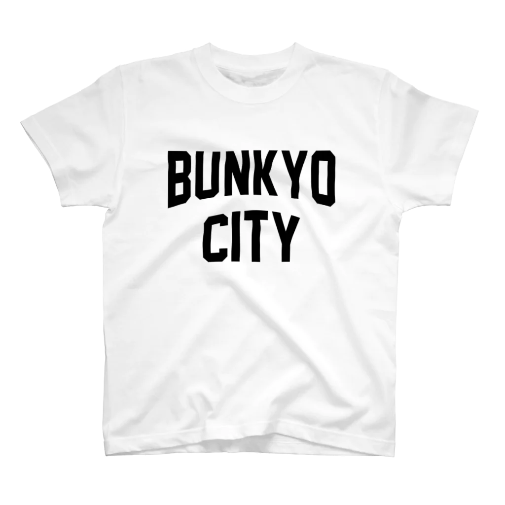 JIMOTO Wear Local Japanの文京区 BUNKYO WARD ロゴブラック スタンダードTシャツ