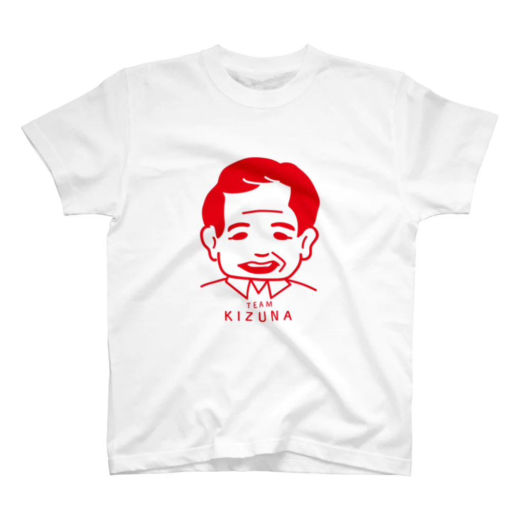 じーくんのホンムラさん白T Regular Fit T-Shirt