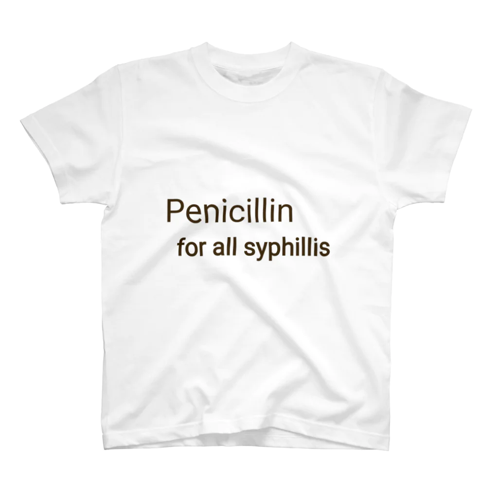 かんちゃんストロングスタイルのPENICILLIN for all syphilis Regular Fit T-Shirt