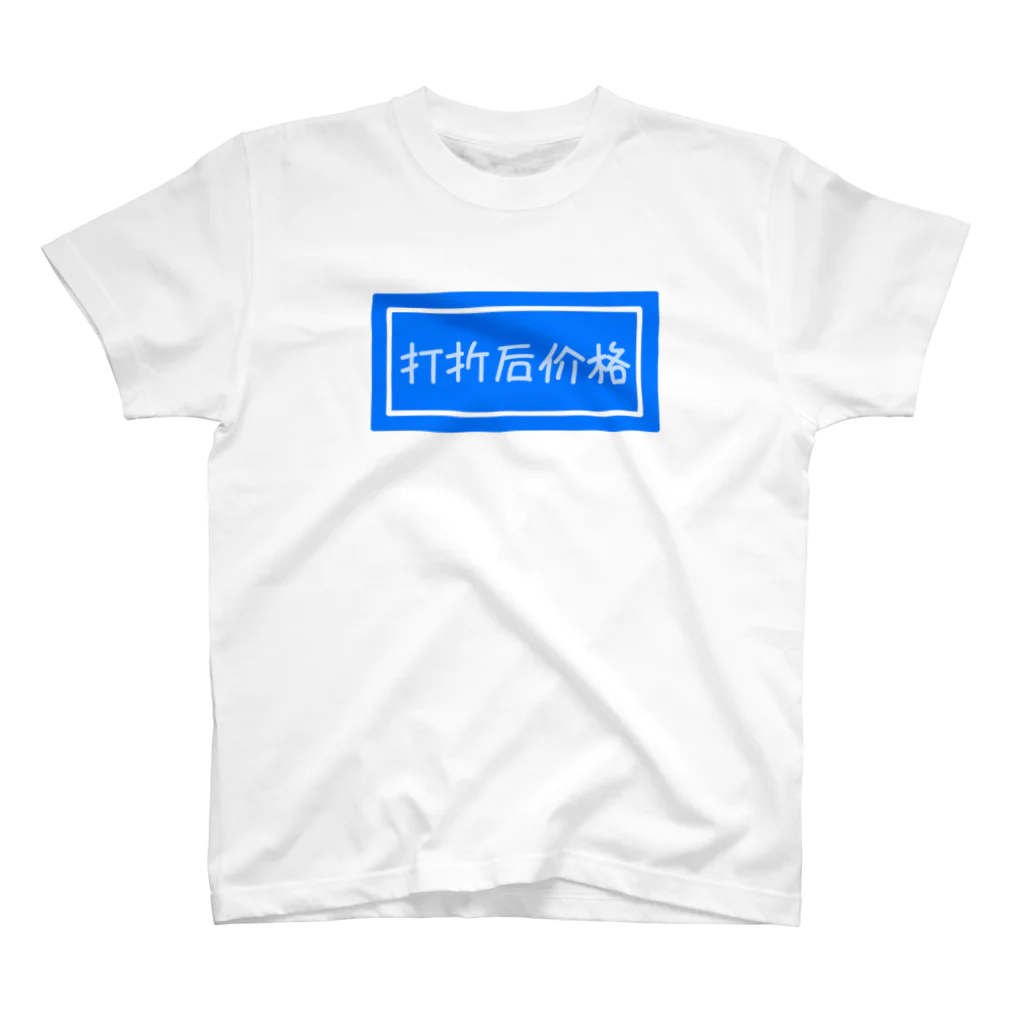 がらぱごす神社の割引価格 スタンダードTシャツ