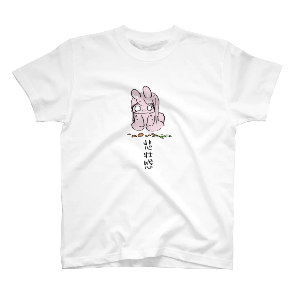 ymikoの悲壮感がすごいうさちゃん スタンダードTシャツ