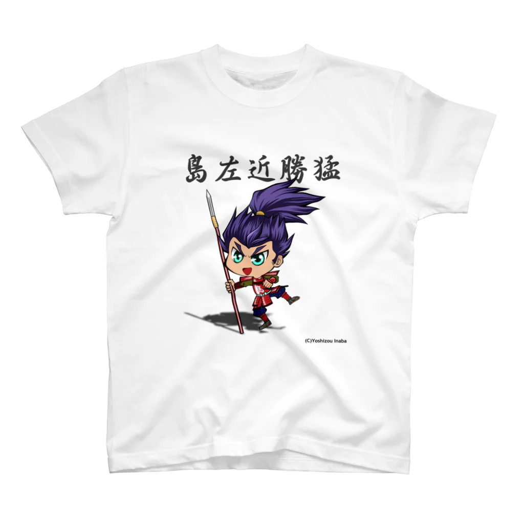 因幡よしぞうの島左近 Regular Fit T-Shirt