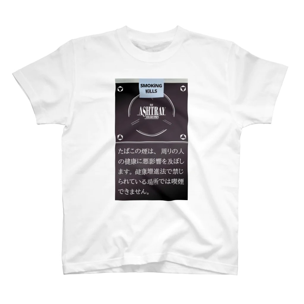 REST IN PUNISHEDのASHTRAY ソフトシガレットケース スタンダードTシャツ