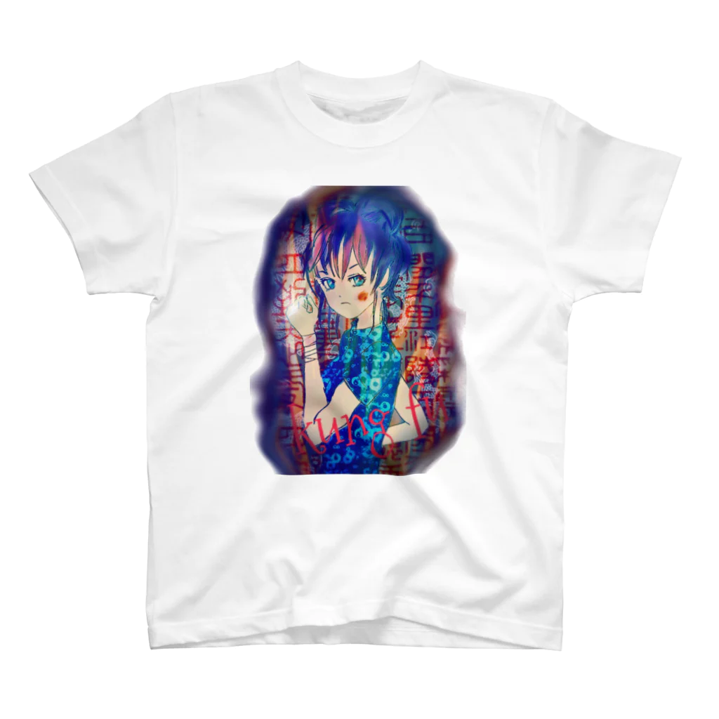 Rasen52のカンフー少女 I スタンダードTシャツ