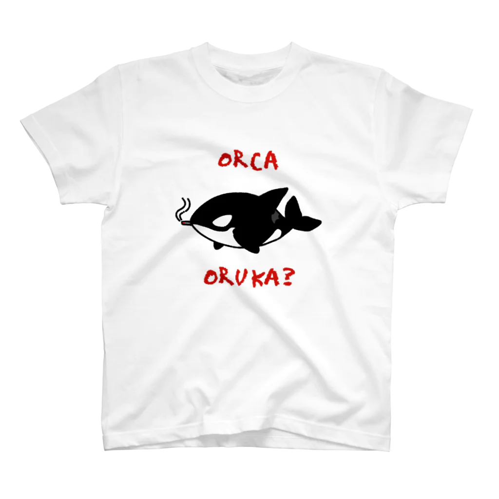 海の家 SUZURI支店のORCA ORUKA? 2 スタンダードTシャツ