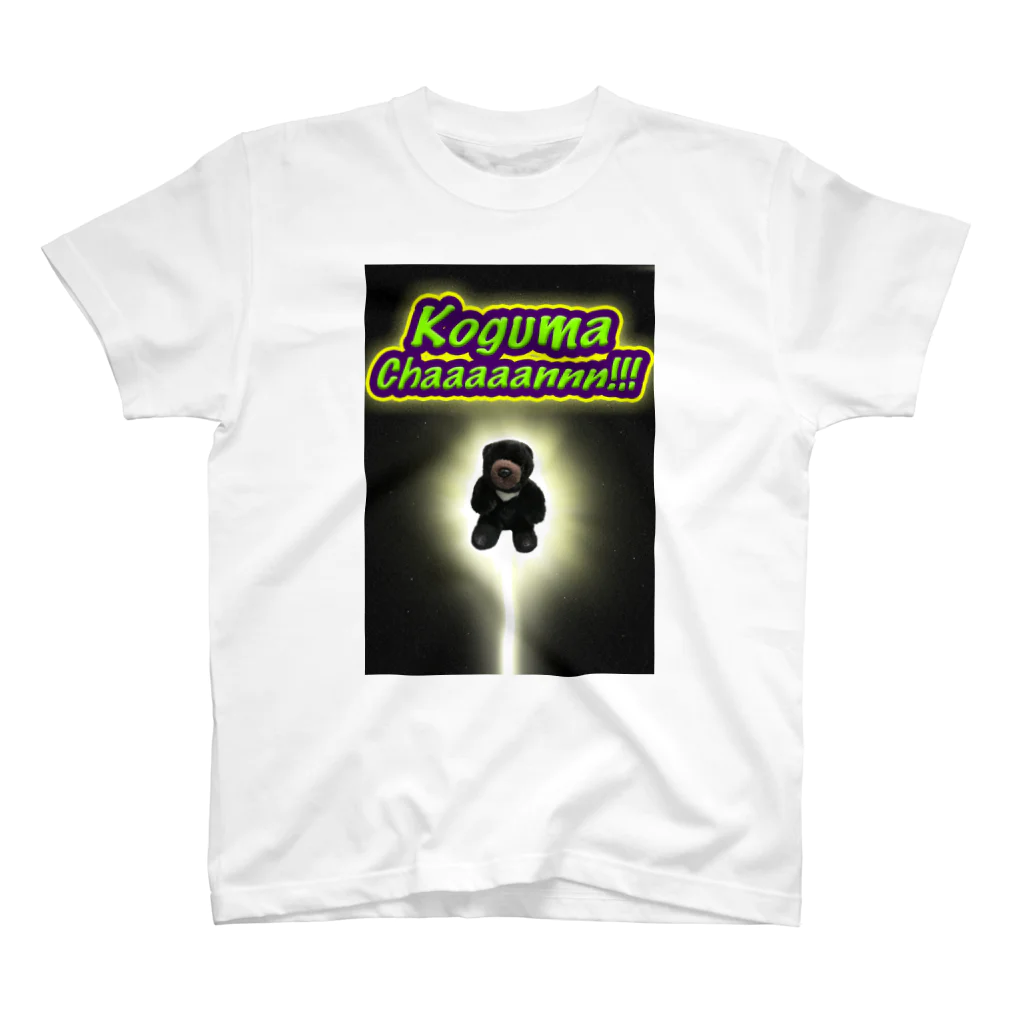 あんな日とか、こんな日とか。のKoguma Chaaaaannn!!! Regular Fit T-Shirt