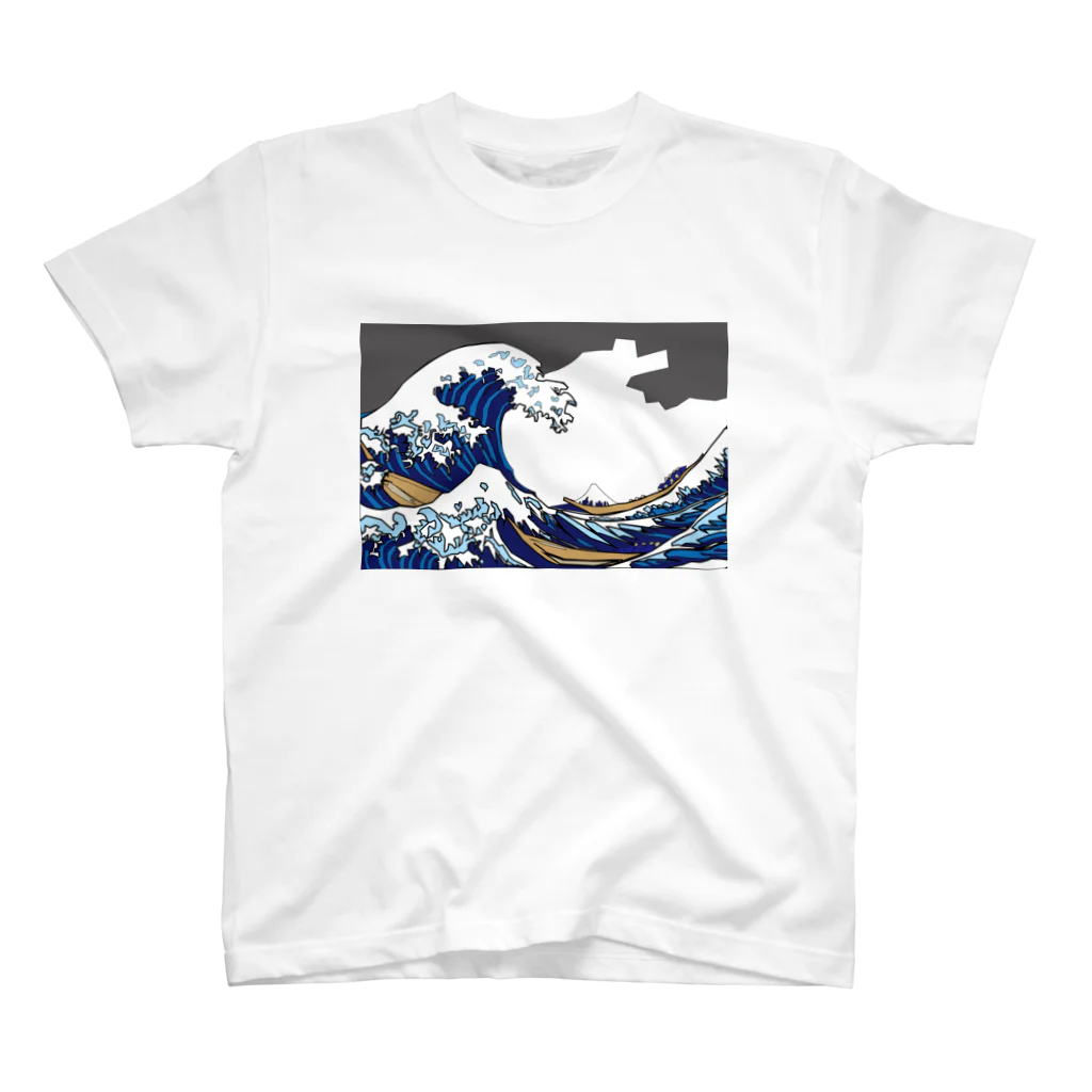 Uキヨエの葛飾北斎　神奈川沖浪裏モチーフ　Hokusai Motif2 [Hokusai wave] スタンダードTシャツ