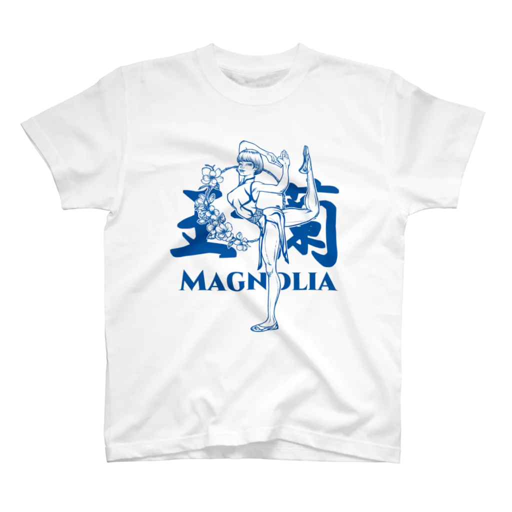 おうりょうじの玉蘭blue（白木蓮/ハクモクレン/マグノリア） スタンダードTシャツ