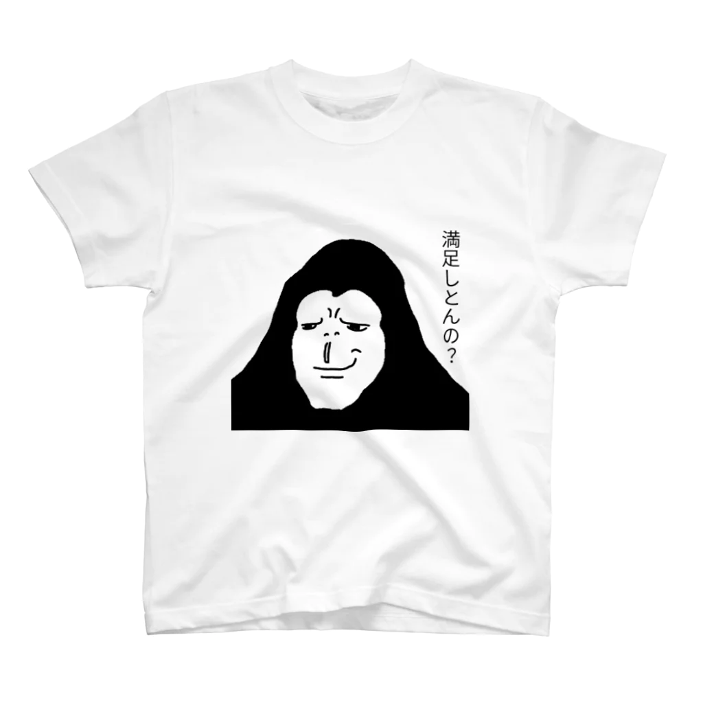 Daikichi Sugawaのホビースペースの小言ゴリラ Regular Fit T-Shirt