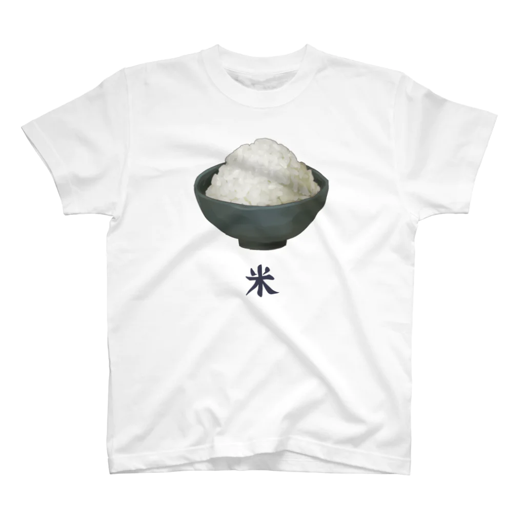 YMのお米 Regular Fit T-Shirt