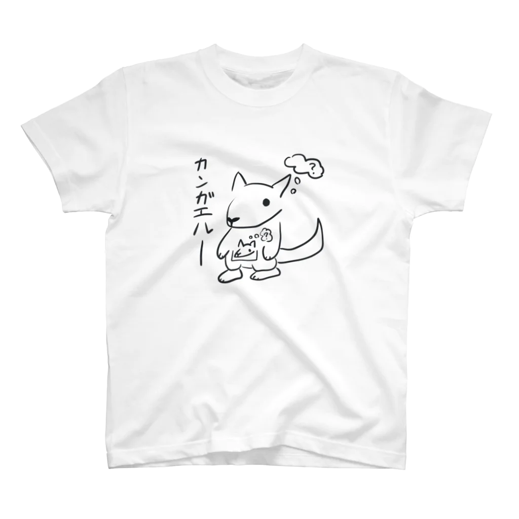 ライトのカンガエルー スタンダードTシャツ