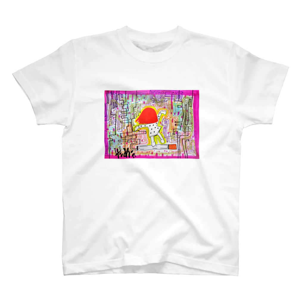 ためこ部屋のけむり。 スタンダードTシャツ