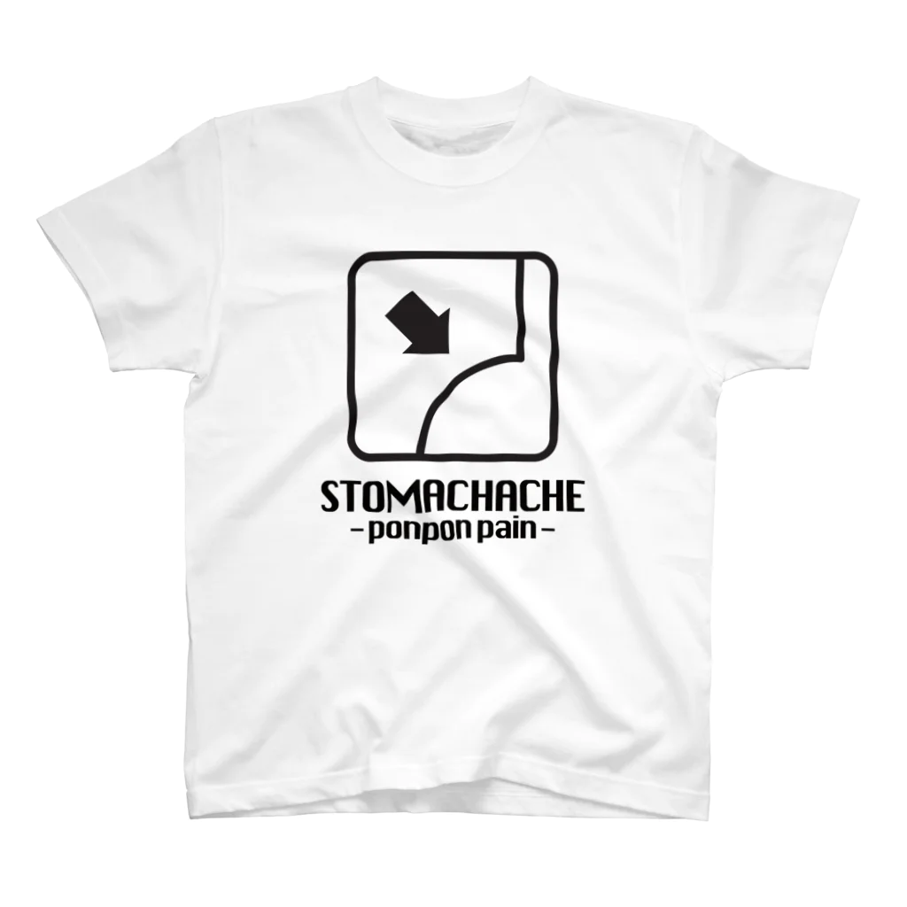 EASELのSTOMACHACHE - ponpon pain - Regular Fit T-Shirt